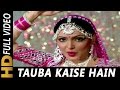 Tauba kaise hai nadan ghunghroo payal ke  lata mangeshkar  arpan 1983 songs  parveen babi