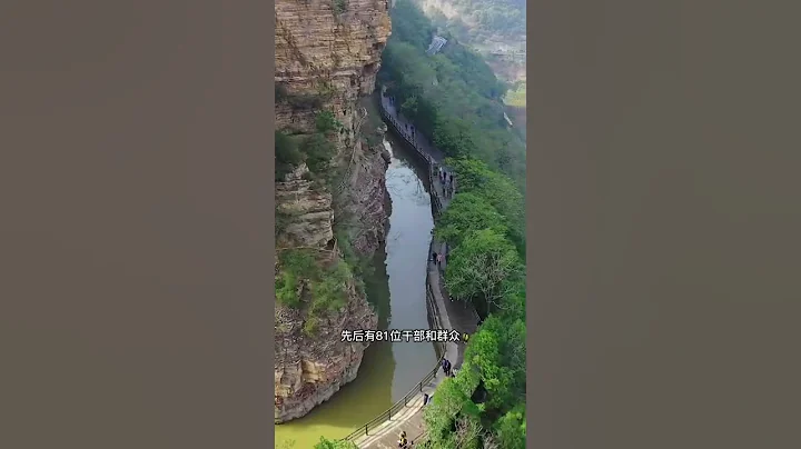 旅行中国 | 一条修建在太行山绝壁上的人工天河，30万人在十年时间里，用双手凿出的世界第八大奇迹 #中国 #中国 #空拍 #旅游 #旅行 #航拍 #中文 #国语 #普通话 #红旗渠 #水利工程 #水产 - 天天要闻