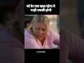 आखिर तक खड़ा रहने वाला कार जीतेगा 🚗 | genius strategy #story #cars