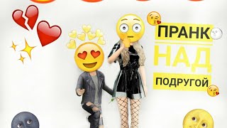 Пранк над Лизой🙃 В Авакин Лайф // Пранк в Авакин Лайф // Пранк Авакин Лайф // Пранк // Авакин Лайф Пранк над Лизой🙃 В Авакин Лайф // Пранк в Авакин Лайф // Пранк Авакин Лайф // Пранк // Авакин Лайф