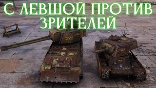 : EqviLium  @LeBwaWOT       04.11.25