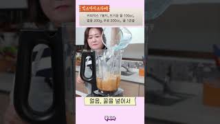나른한 오후. 시원한 라떼 한잔으로 기분업 해보세요