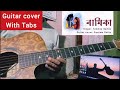 Radhika  tonmoy saikia  guitar cover with tabs  by goutam dutta
