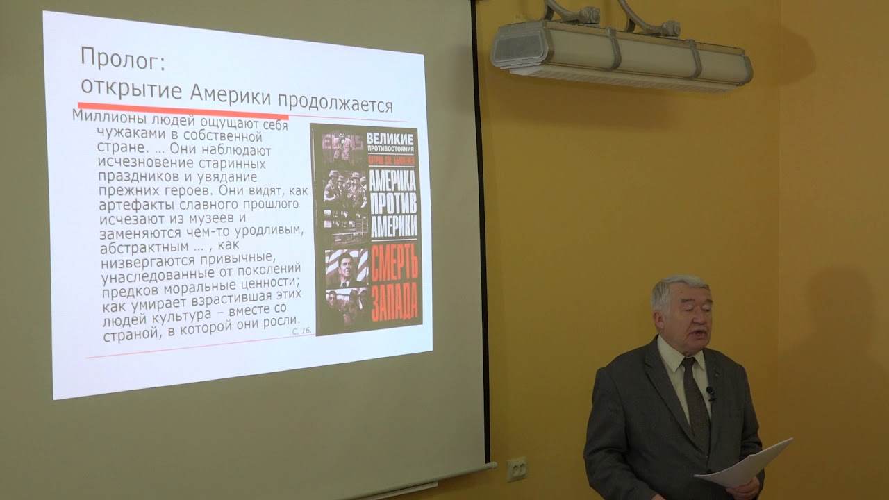 Алексей мазуров. Мазуров в ю. Мазуров юрий львович. Мазур юрий юрьевич архангельск. Мазуров в ю.