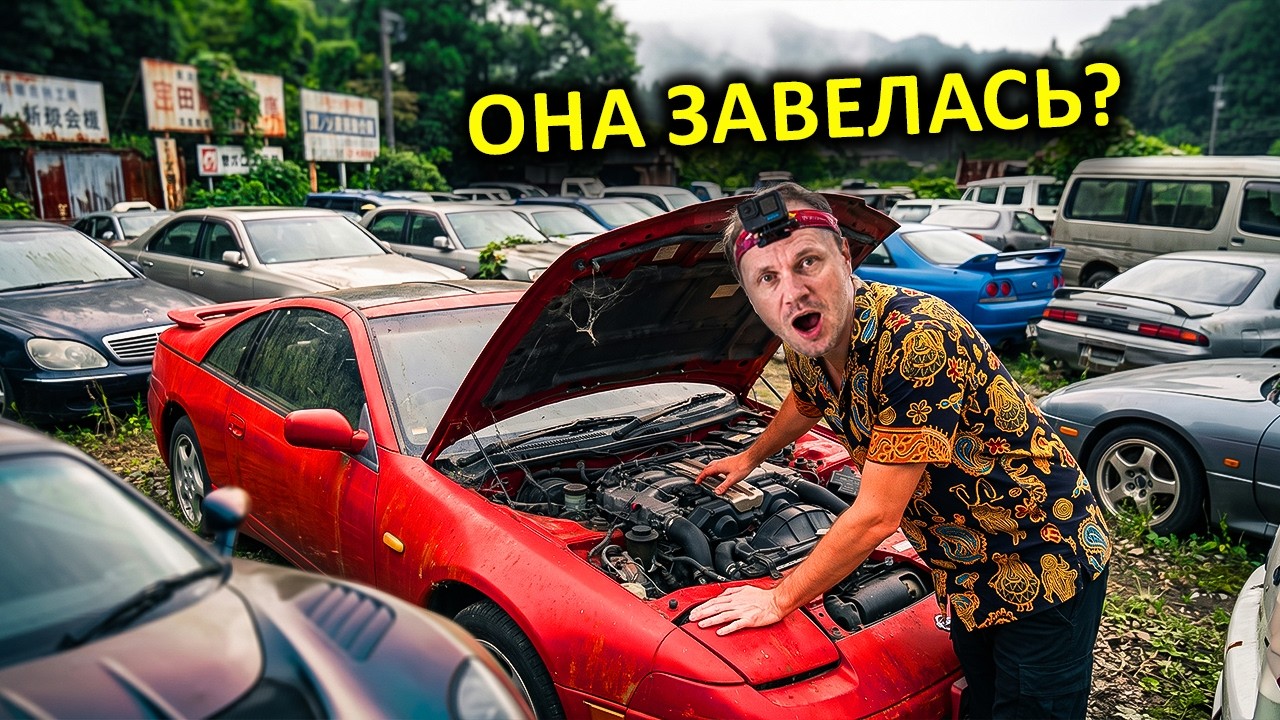 Latest Title & Thumbnail