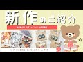 7/7【作品紹介♪】#和柄小物　#夏ファッション　#委託販売　ハンドメイド雑貨店 ユメをカタチに by ぴっぷ 埼玉県川口市