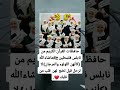 أقوال توماس شلبي معلومات أستوريات أنستا حالات واتس أب أستوريات حماسية Shortsمقاطع مضحكة أقوال توماس شلبي معلومات أستوريات أنستا حالات واتس أب أستوريات حماسية Shortsمقاطع مضحكة