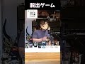 リクエストに答えました#鬼滅の刃 #叩いてみた #shorts
