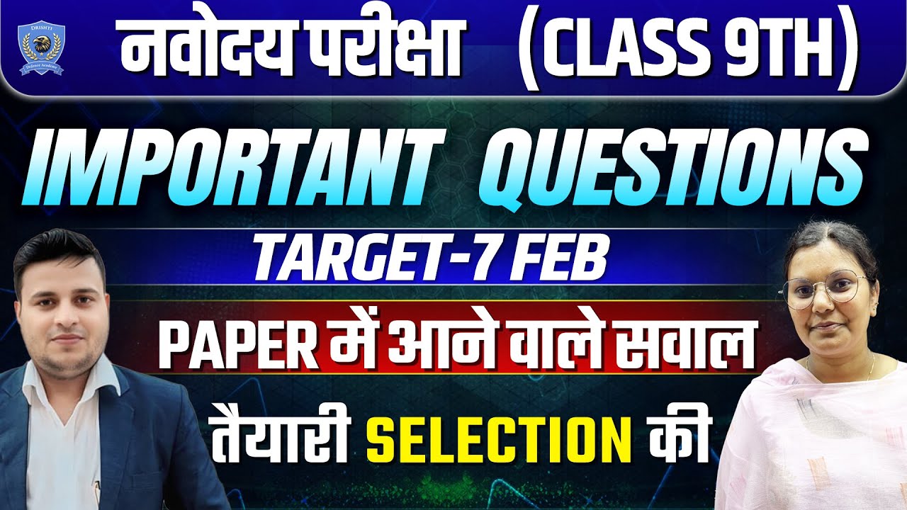 JNV Class 9 Live Class 🚀 | Full Revision | Drishti Defence Academy