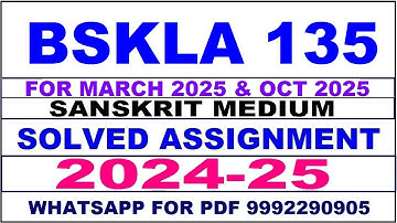 bskla 135 solved assignment 2024-25 | bskla 135 solved assignment in sanskrit 2025 | bskla 135 2025