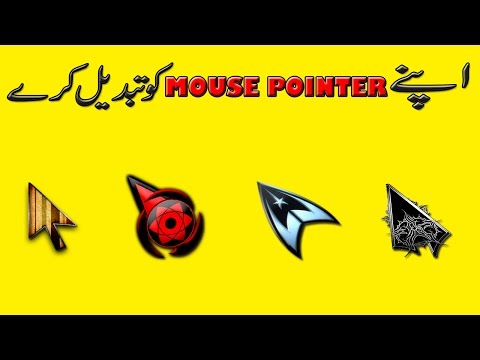 Cara Mengubah Mouse Anda Kursor Pointer Pada Windows 7/8/10