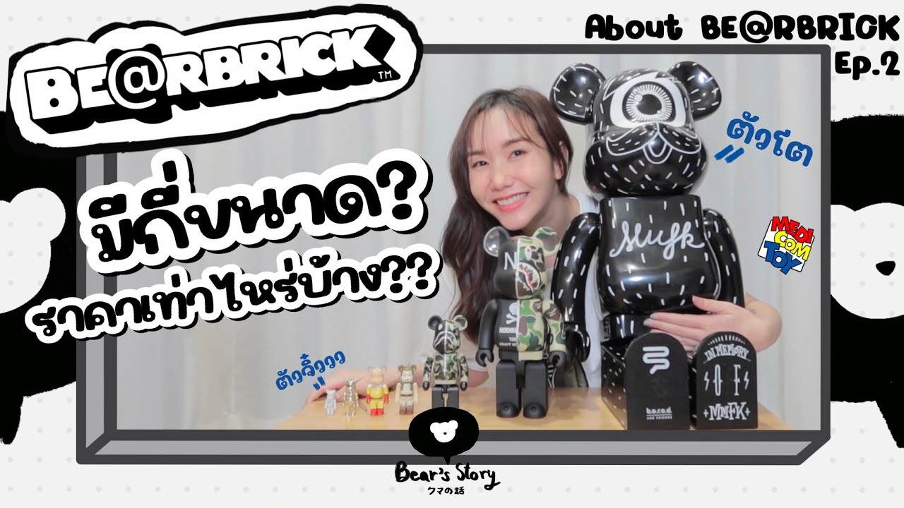 Bearbrick 新貨/ 系列品評歌川国芳「相馬の古内裏」400% 100% 1000