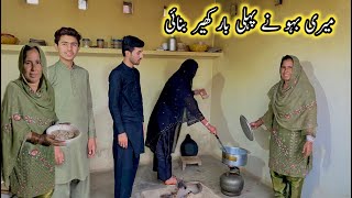 Meri Bahu Ne Pahli Bar Kheer Banaidaily Routine Adnan Daily Vlogs.