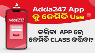 How to use Adda247 App? | Where to find Class in the App? screenshot 5