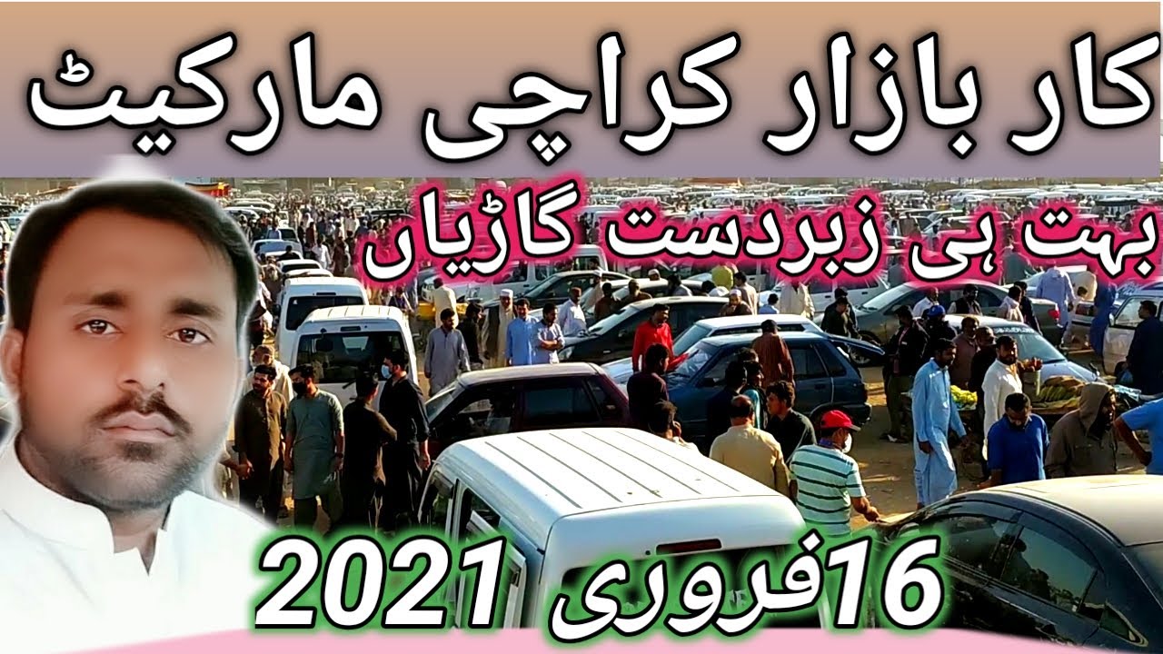 Car Bazaar Karachi Market l latest video cheap price car review l Nks Karachi Motors l 16 feb