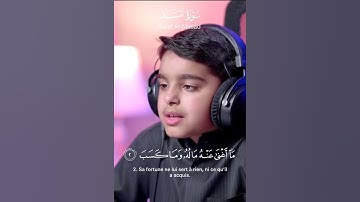 عثمان الحداد سورة المسد