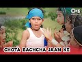 Chota Bacha Jaan Ke Humko Na Samjhana Re | Aditya Narayan | Masoom | Kids Songs