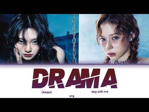 Aespa- 'Drama' (Sing with me) Karaoke SereneRYOL