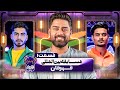 بازگشت پر شکوه قهرمانان به مسابقه بین المللی قهرمان قسمت 1
