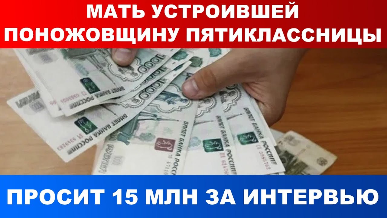 Сын под виагрой набросился на маму