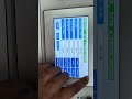 Nilkanth Batching Plant Panel में Data Change करने का सही तरीका #nilkanth #electrical #plc #viral