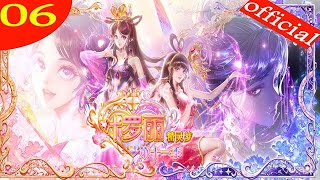 精灵梦叶罗丽Yeloli 第11季 第6集远古仙境