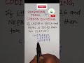 New coding-decoding 🔥 question solve🧠 #shortsfeed #trending #ytshorts #shorts #fly_zone786
