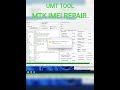 #mtk #mediatake #ime #REPAIR #UMT #mobilephone #smartphone