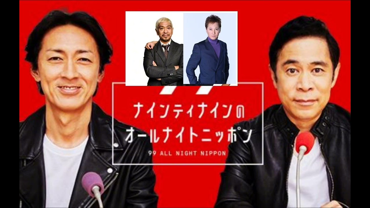 #ナインティナインANN #松本人志 #中居くんを守りたい 「#松本人志をテレビに出すな」って言ってる連中、中居正広さんをdisってる連中見てるか？ @motomitsu @masanewsch