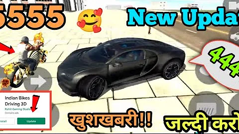 💯🥰Finally guys aa gaya update//new update in indian bike driving 3d//bugatti code//gost rider code