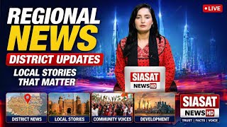 Siasat News: Today’s Major Regional Headlines | Full Update | 20 April 2026 screenshot 3
