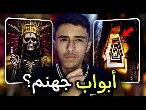 The Strangest Cave In The World Does It Lead To Hell