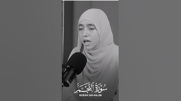 "وأن ليس للإنسان إلا ما سعى" 💔📿 تلاوة خاشعة من سورة النجم | منة الله رمضان