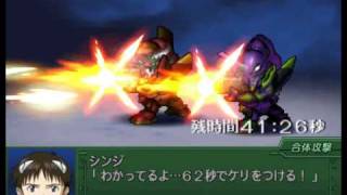 Eva 01 and Eva 02 Sync Attack - HD