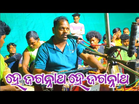 Soraj guru Kasagumuda gramara nua akhada 2027 Gita-He jagarnath he jagarnath bhajan #sorajguru