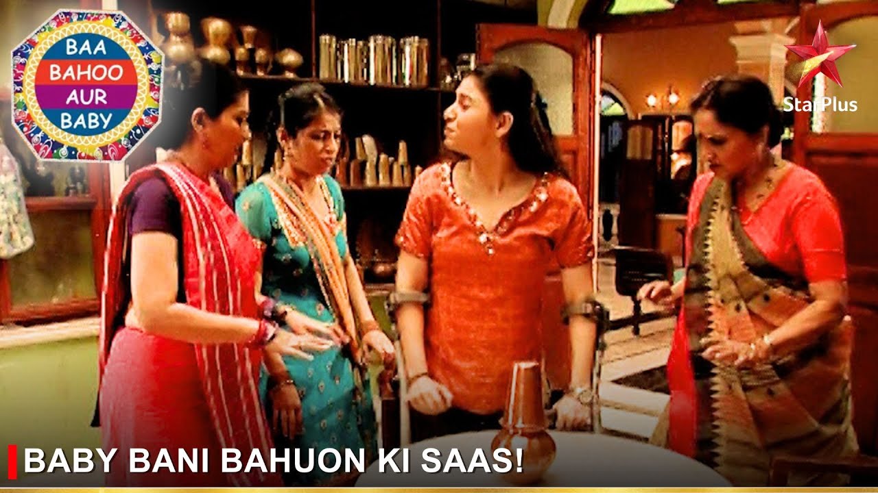 Baa Bahoo Aur Baby | Baby bani bahuon ki saas!