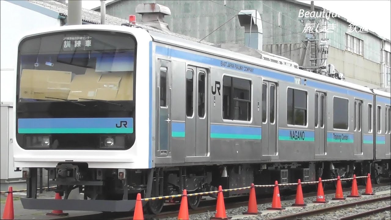 種別表示幕も 訓練車 となり運用を待つ9系訓練車 19 7 13 Jr長野総合訓練センター Panasd 1286 Youtube