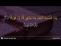Ya Sin Ayat 69 