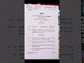 measure theory and integration question paper msc mathematics (2nd sem) june 2025 #hpu