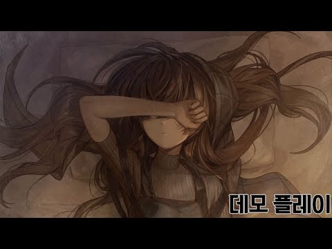 [신작 게임 기대작] 국산 판타지 추리 어드벤처 게임 '스테퍼 레트로: 초능력 추리 퀘스트' (Staffer Retro) 플레이. (출시예정 퍼즐 비주얼노벨 스팀 PC 인디 게임)