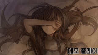 [신작 게임 기대작] 국산 판타지 추리 어드벤처 게임 '스테퍼 레트로: 초능력 추리 퀘스트' (Staffer Retro) 플레이. (출시예정 퍼즐 비주얼노벨 스팀 PC 인디 게임) screenshot 5