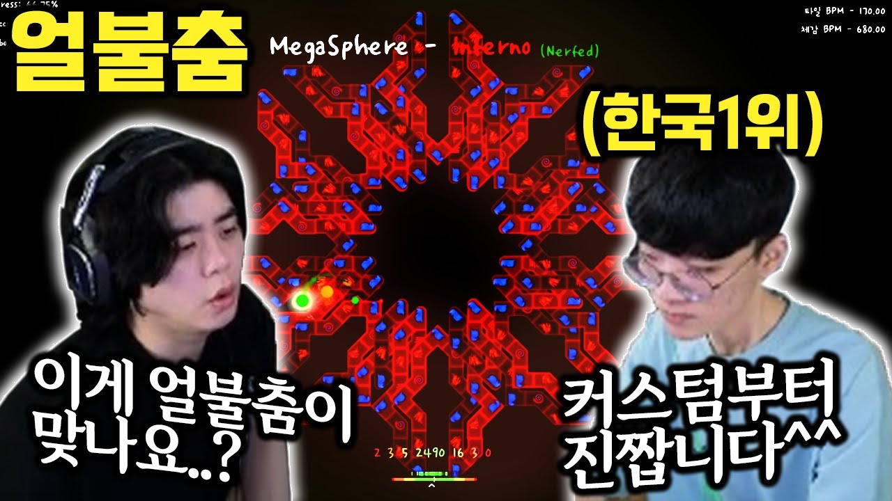 관상용맵을 깨버리는 고인물의 소름돋는 실력;; 우리나라는 게임에 진심이 맞다ㅋㅋㅋㅋㅋ