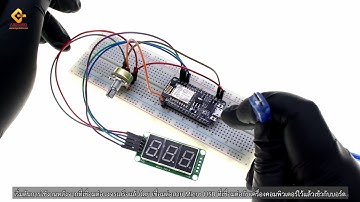 สอนใช้งาน ESP8266 โมดูลแสดงผลตัวเลข 74HC595 3หลัก