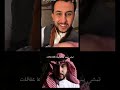 نايف حمدان قصة الخيانة والانتقام بين شمس الدين والملك الناصر 