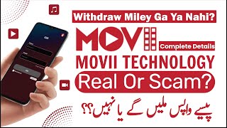 Can You Get Withdraw From Movii Technology Or Not? | Movii Technology Se Withdraw Karne Ka Tarika