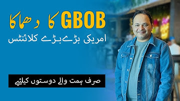 Exclusive GBOBER Data of Media Companies | GBOB Course by Shahzad Ahmad Mirza