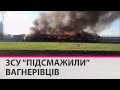 ЗСУ "накрили" базу з "вагнерівцями" та штаб кадирівців - Сергій Гайдай про ситуацію на Луганщині