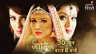 नागमणि को पाने की जंग में शुरू हुआ एक खतरनाक खेल! | Naagin - 2 | Colors Rishtey screenshot 4