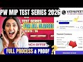 PW MIP AITS TEST SERIES 2026 /1500 OFF🤯 COUPON CODE :7396PMXE#pwmiptestseries #tricks 