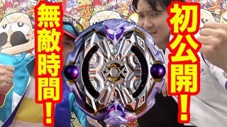 【ベイブレード】シャドウオリハルコン無敵時間でバースト不可能！ 【コロコロだけの完全新型ベイ】